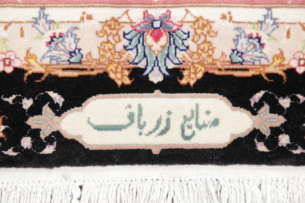 Saadi Poem On Border 7x10 Tabriz Persian Area Rug