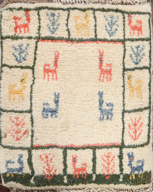 Tribal Gabbeh Persian Area Rug 1x1 Square