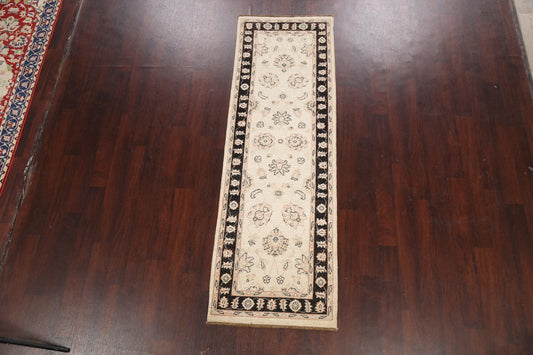 Vegetable Dye Peshawar Chobi Oriental Area Rug 3x8